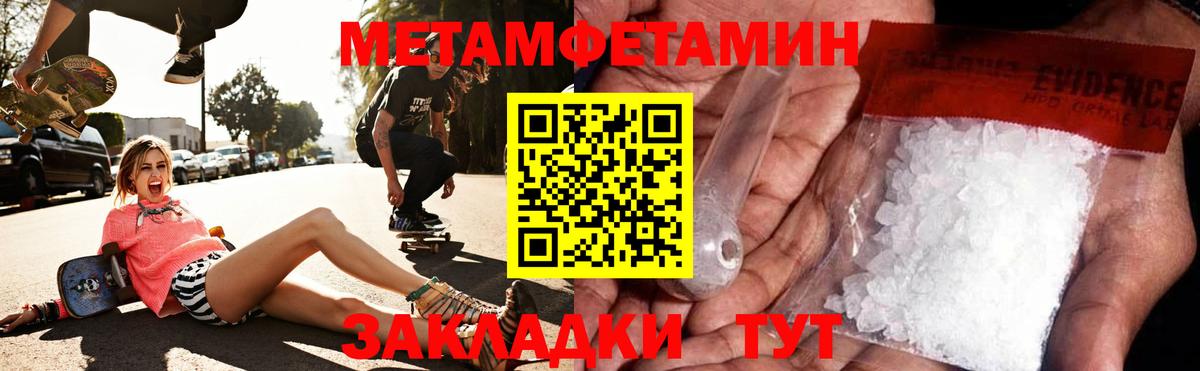 АМФЕТАМИН 97%  Вход с VPN  Амфетамин  Кирово-Чепецк 