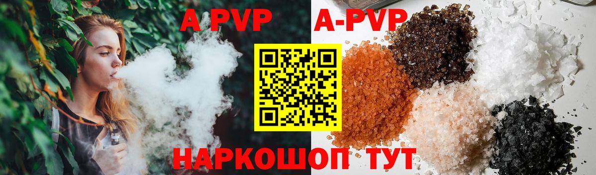 Кирово-Чепецк  купить закладку  Alfa_PVP  Вход с VPN  Alpha PVP Crystall  Alfa_PVP кристаллы 