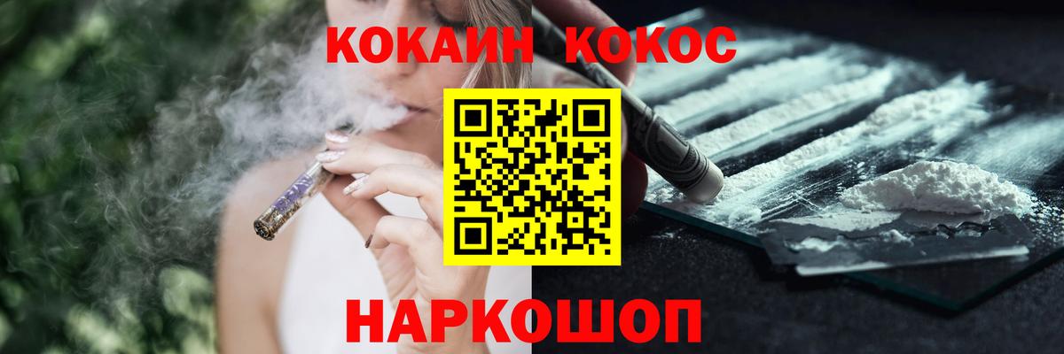 КОКАИН  КОКАИН VHQ  Вход с VPN  Кирово-Чепецк  КОКАИН Эквадор 
