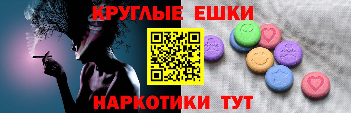 Экстази  COCAIN  Меф МЯУ МЯУ кристаллы  Вход с VPN  Кирово-Чепецк  ГАШИШ  Марихуана 