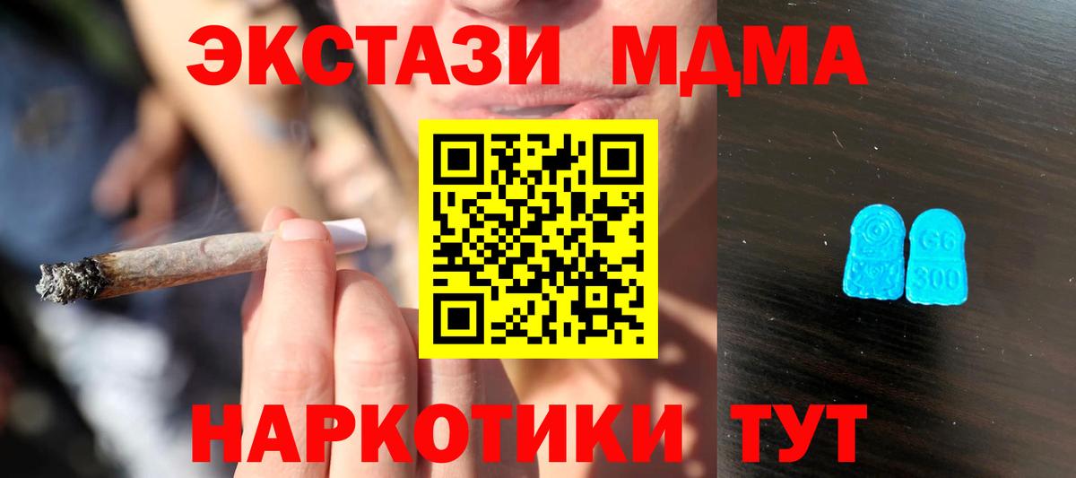 Ecstasy mix Кирово-Чепецк
