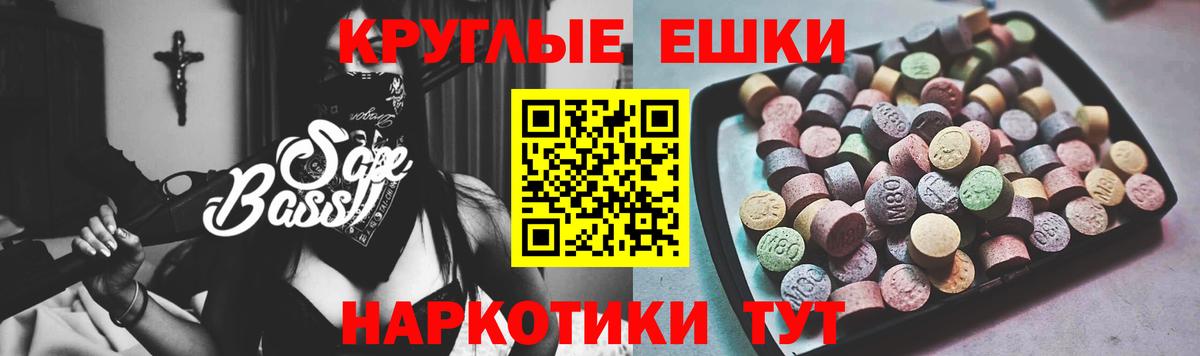 ЭКСТАЗИ DUBAI  Вход с VPN  Кирово-Чепецк  Экстази  Экстази mix 