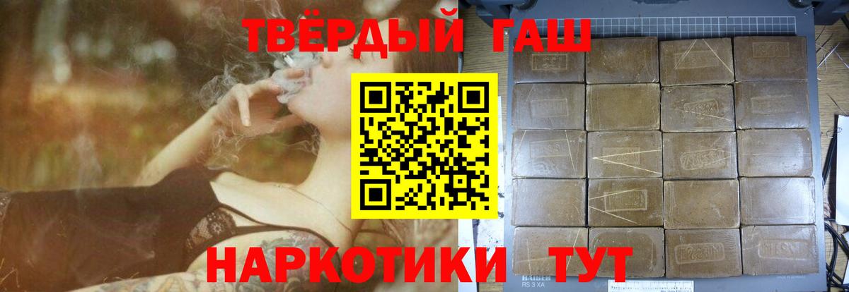 ГАШ 40% ТГК Кирово-Чепецк