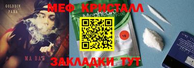 герыч Шелехов
