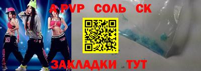 марихуана Шахты