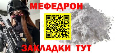 кристаллы Чапаевск