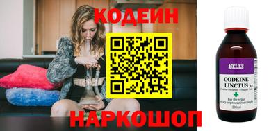 герыч Шелехов