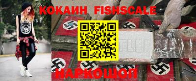 герыч Шелехов