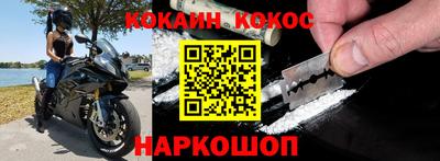 мяу мяу мука Владивосток