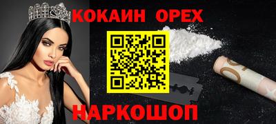 герыч Шелехов