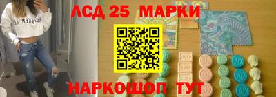 кристаллы Чапаевск