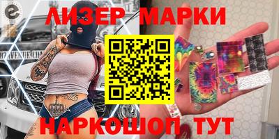 герыч Шелехов