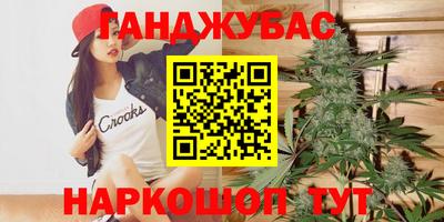 apvp Шебекино