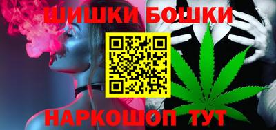 шишки Чебаркуль