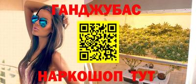 герыч Шелехов