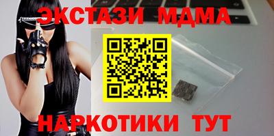 марихуана Шахты