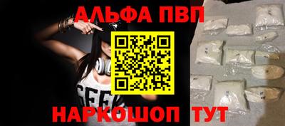 герыч Шелехов
