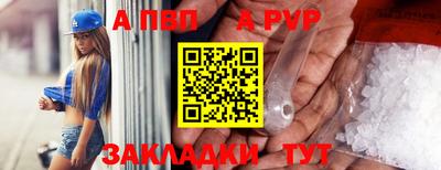 герыч Шелехов