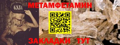 герыч Шелехов