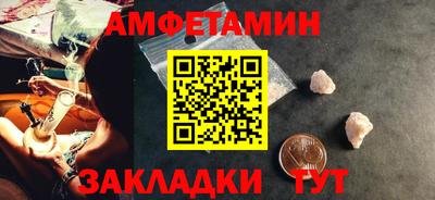 шишки Чебаркуль