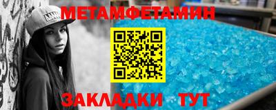 apvp Шебекино