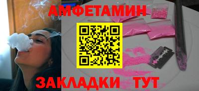 герыч Шелехов