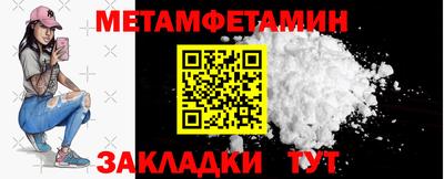 герыч Шелехов