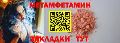 марихуана Шахты