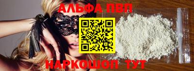 кристаллы Чапаевск