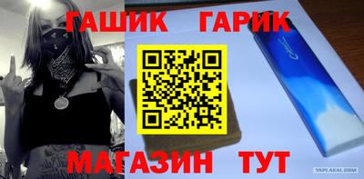 марихуана Шахты