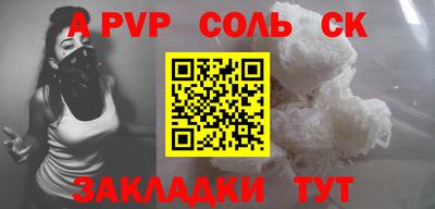 герыч Шелехов