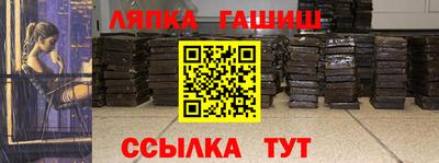 герыч Шелехов