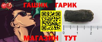 герыч Шелехов