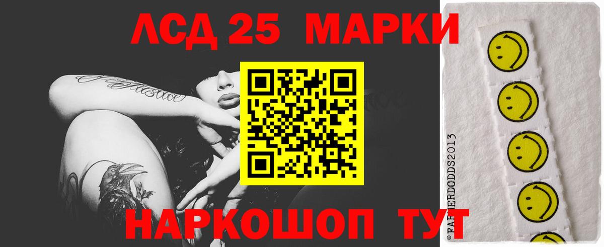 Кирово-Чепецк  ЛСД экстази ecstasy  Вход с VPN  ЛСД экстази ecstasy 