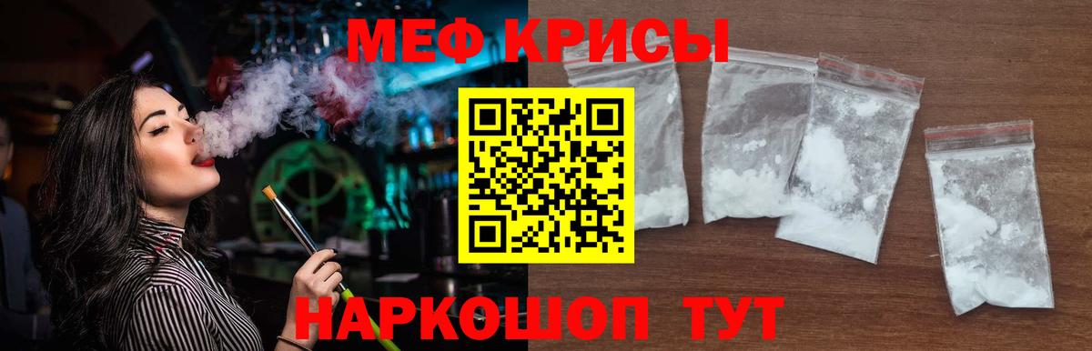 МЕФ  Вход с VPN  Кирово-Чепецк  МЯУ-МЯУ VHQ 
