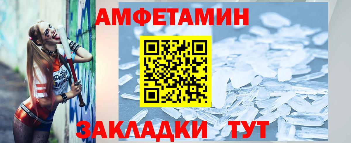 МЕТАМФЕТАМИН Декстрометамфетамин 99.9%  Вход с VPN  МЕТАМФЕТАМИН  МЕТАМФЕТАМИН Декстрометамфетамин 99.9%  Кирово-Чепецк 