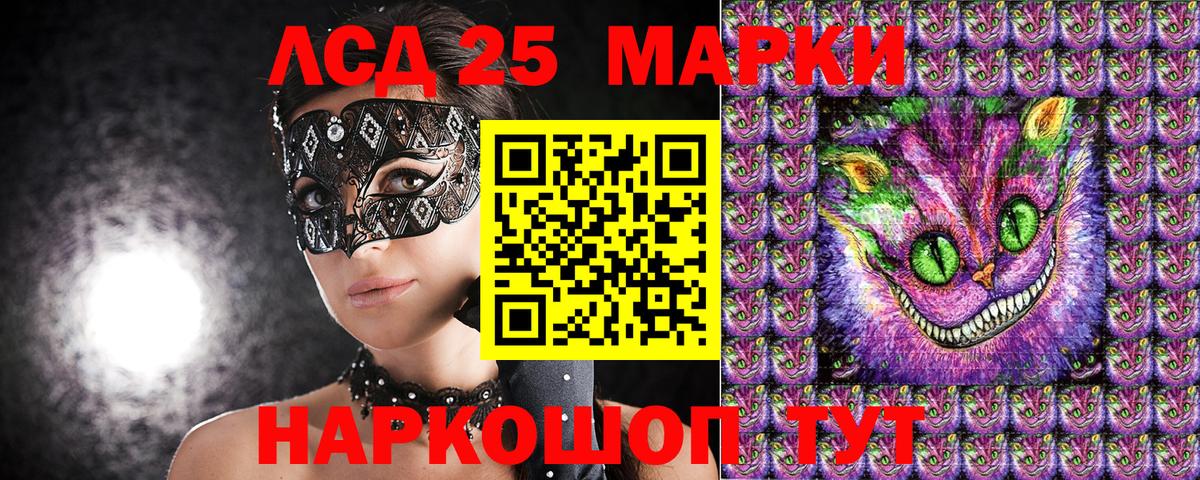 Марки N-bome 1,5мг Кирово-Чепецк