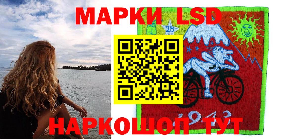 Марки NBOMe 1,8мг  Марки NBOMe 1,8мг  Кирово-Чепецк  Вход с VPN 