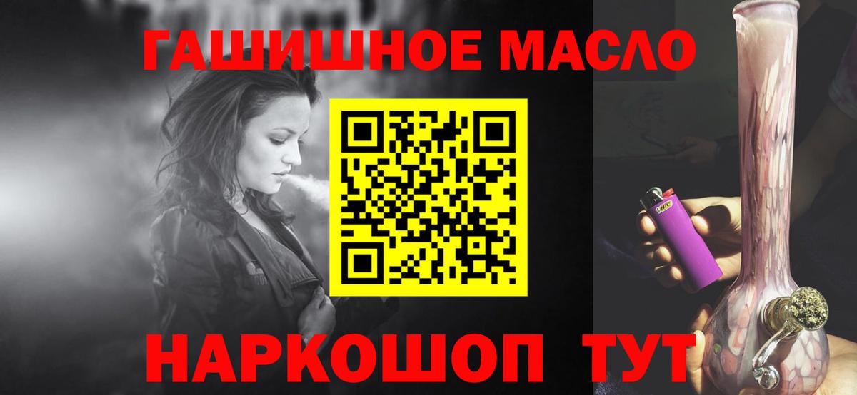 ТГК жижа Кирово-Чепецк