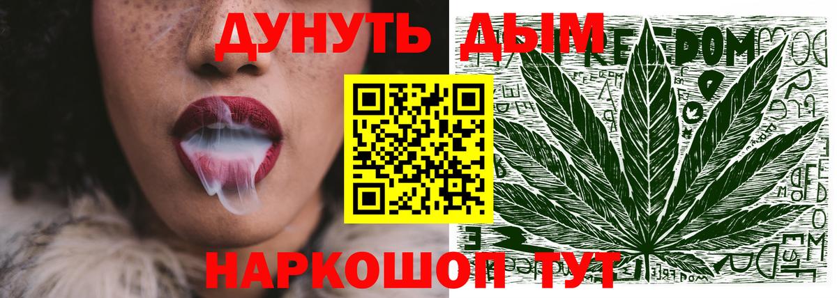 Кирово-Чепецк  Бошки Шишки THC 21%  Конопля OG Kush  Вход с VPN  Конопля семена  Бошки марихуана LSD WEED 